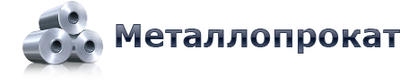Первый металлотерминал в Ереване